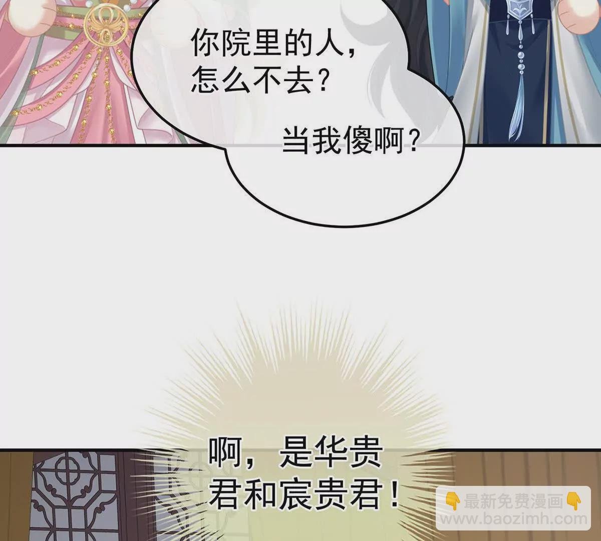 第二季39 报复