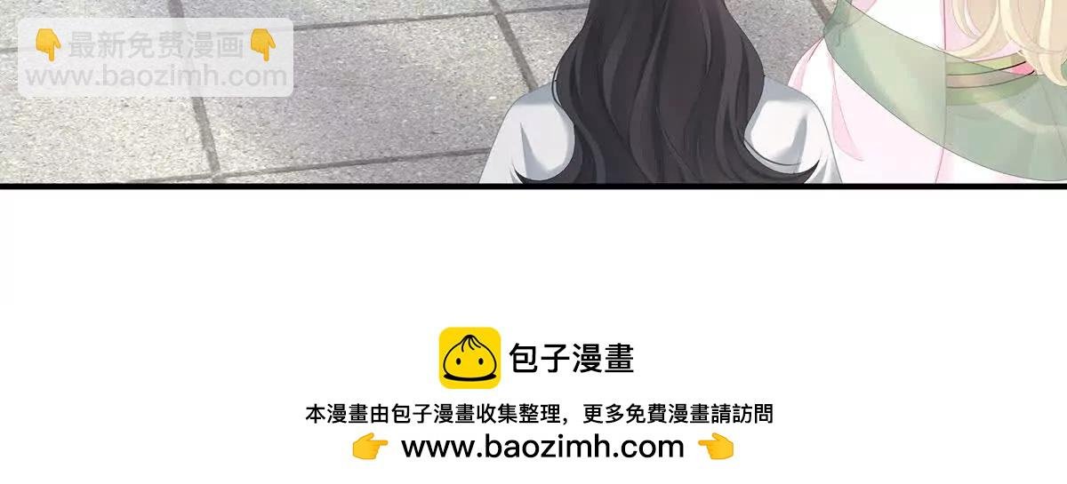 第二季39 报复
