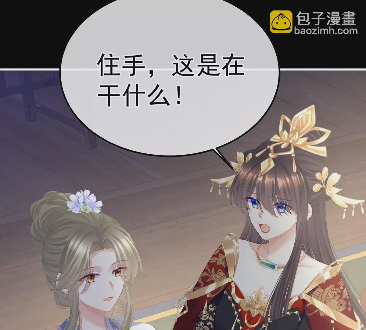 第二季40 将军与夜鸦