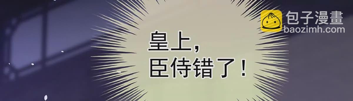 第二季40 将军与夜鸦