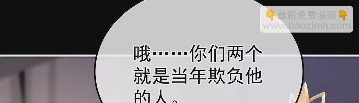 第二季40 将军与夜鸦