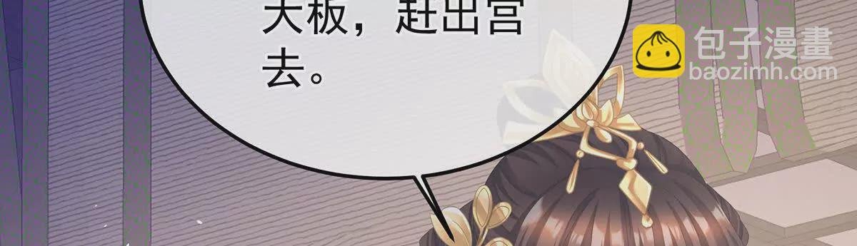 第二季40 将军与夜鸦