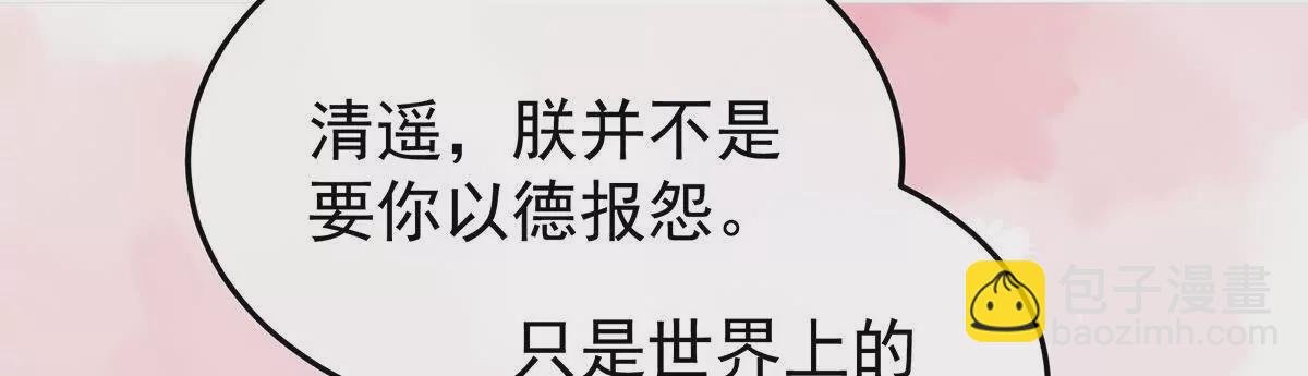 第二季40 将军与夜鸦