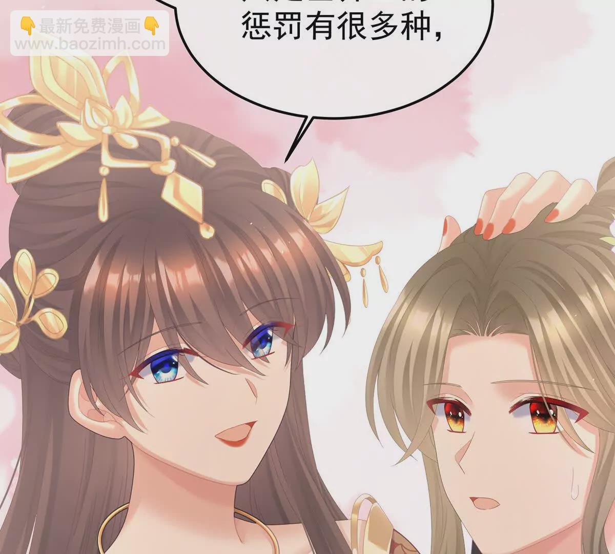 第二季40 将军与夜鸦