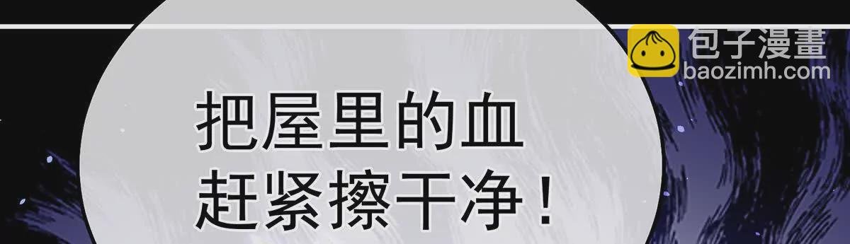 第二季40 将军与夜鸦