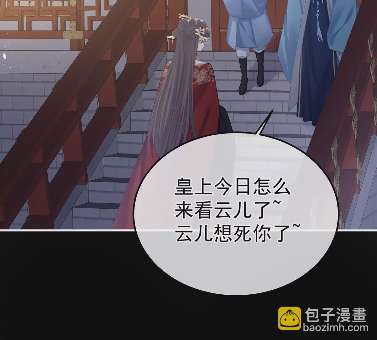 第二季40 将军与夜鸦