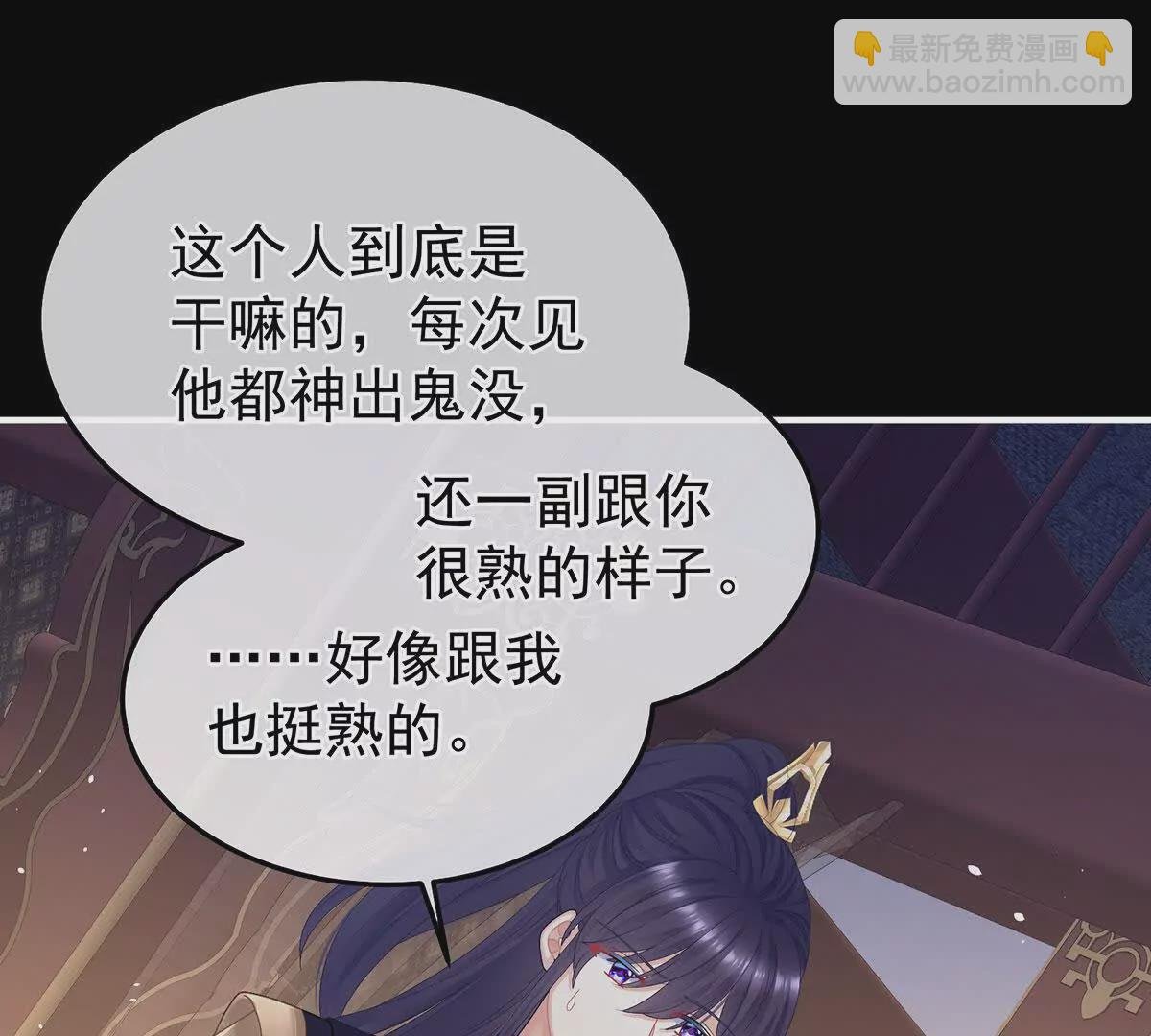 第二季41 刺杀皇后
