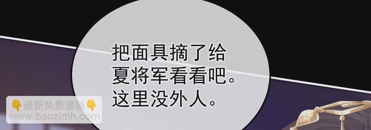 第二季41 刺杀皇后
