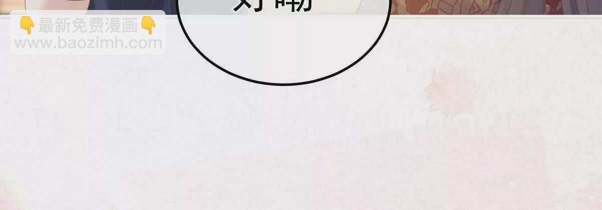 第二季41 刺杀皇后