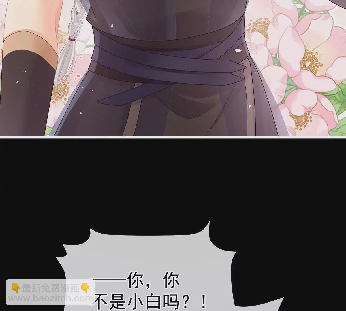 第二季41 刺杀皇后