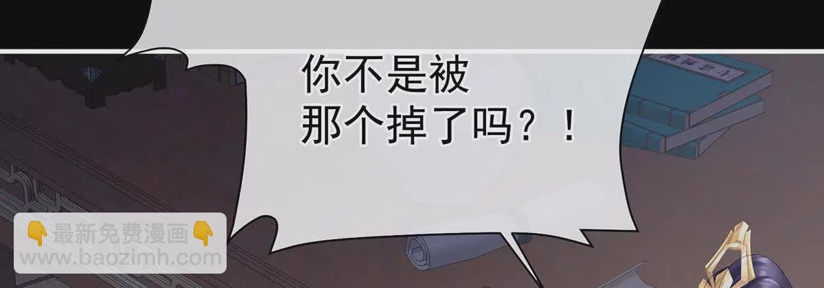 第二季41 刺杀皇后