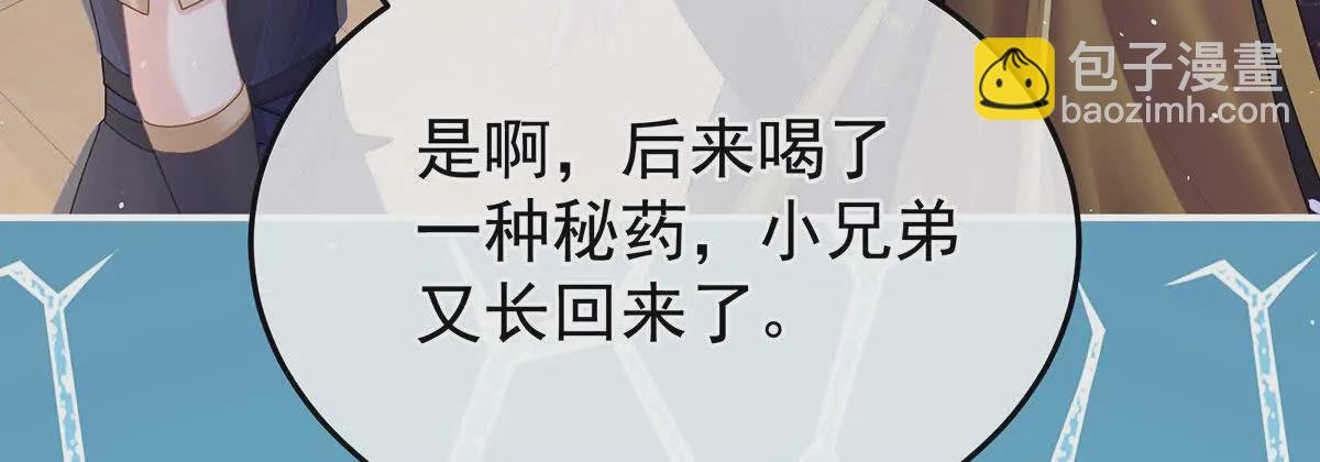第二季41 刺杀皇后