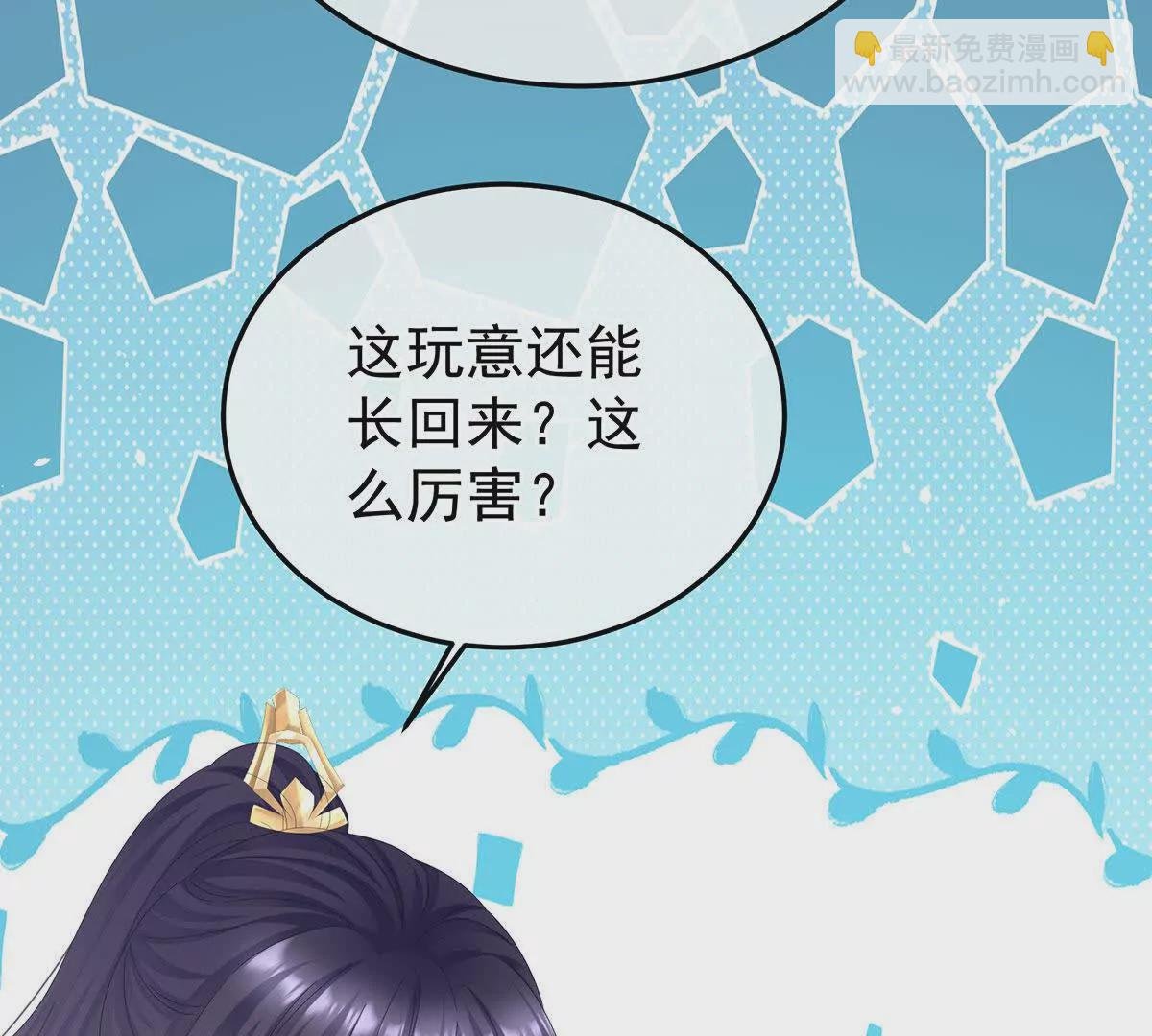 第二季41 刺杀皇后