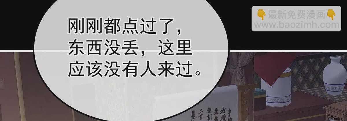 第二季41 刺杀皇后