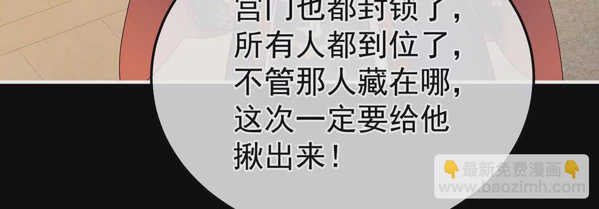 第二季41 刺杀皇后