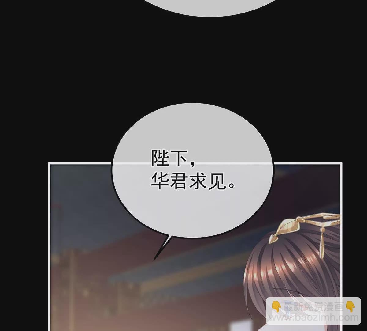 第二季41 刺杀皇后