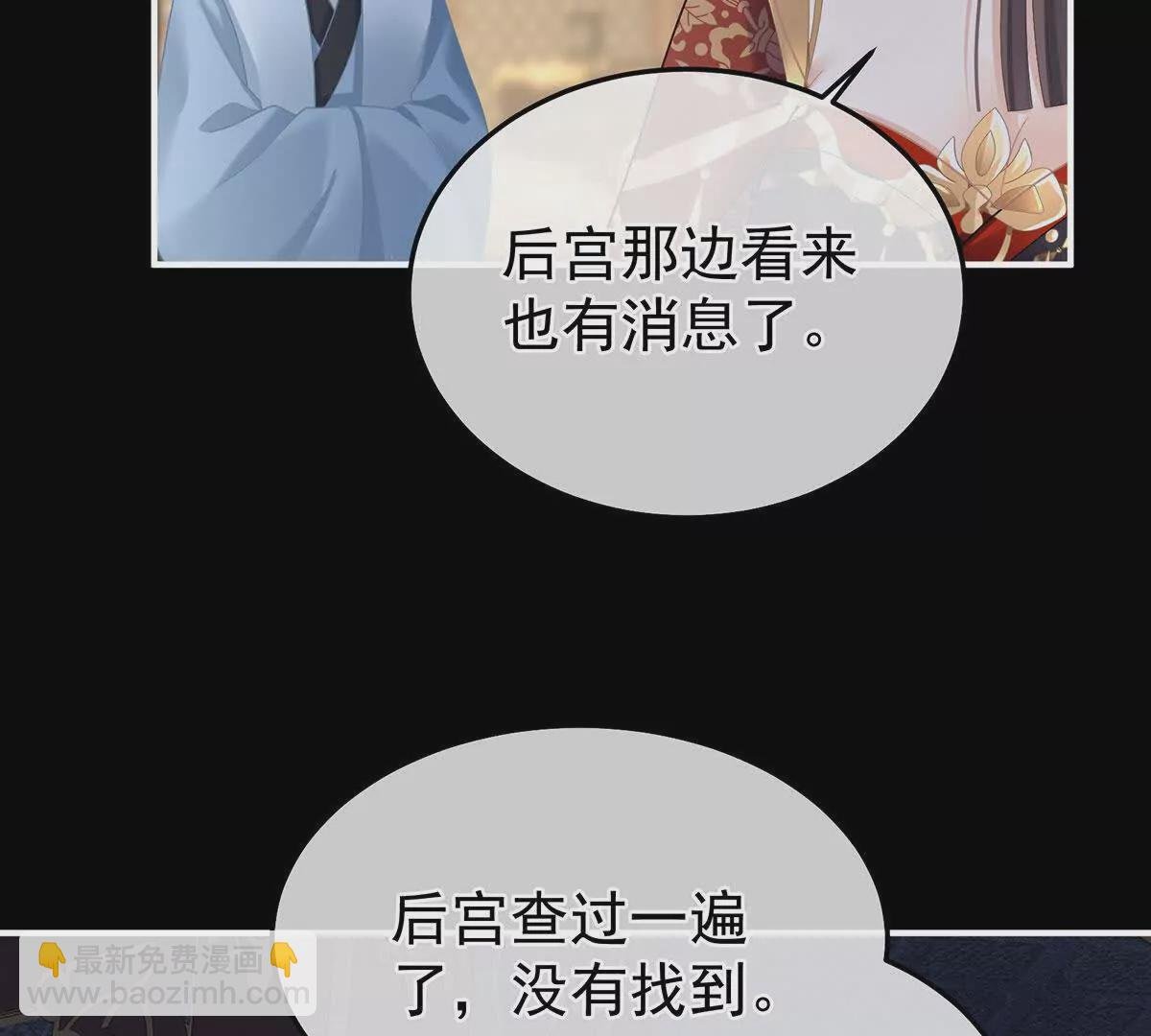 第二季41 刺杀皇后