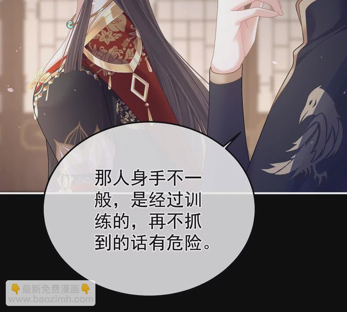 第二季41 刺杀皇后