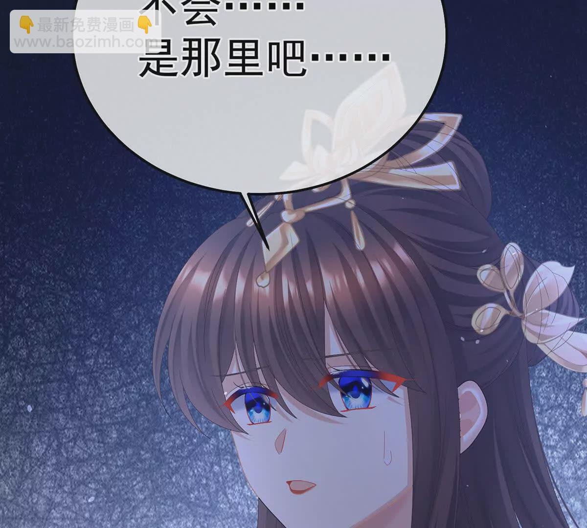 第二季41 刺杀皇后