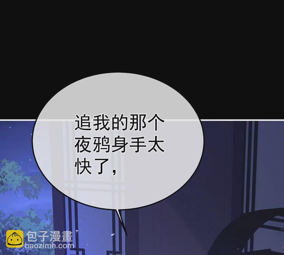 第二季41 刺杀皇后