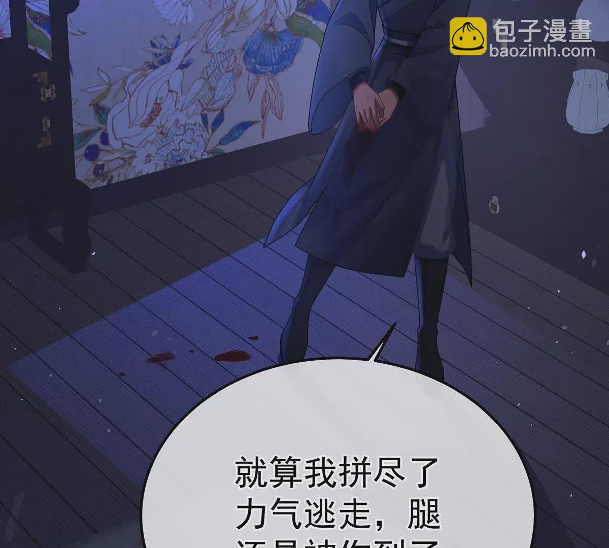 第二季41 刺杀皇后