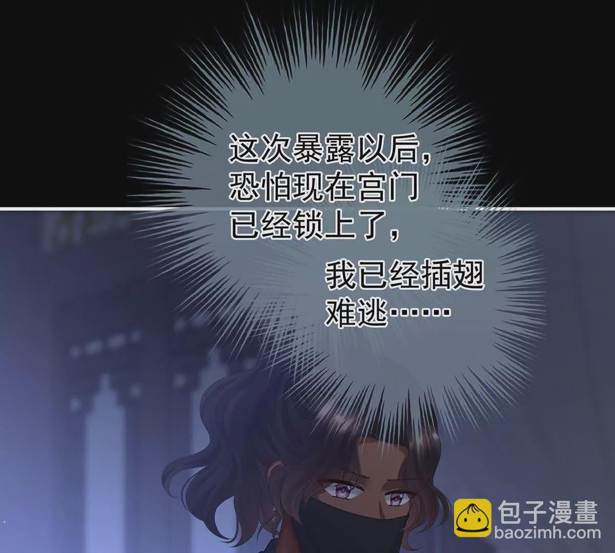 第二季41 刺杀皇后