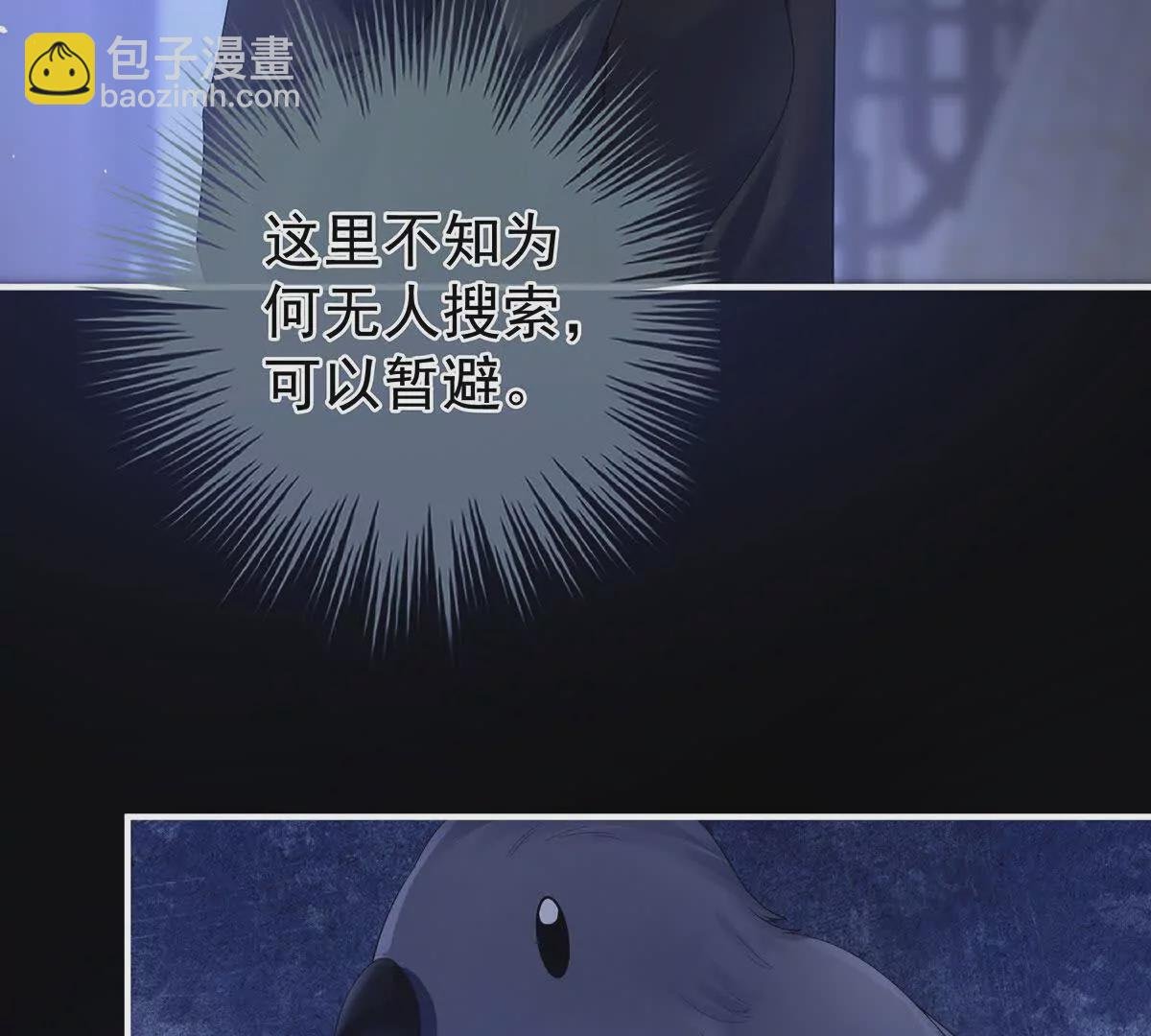 第二季41 刺杀皇后