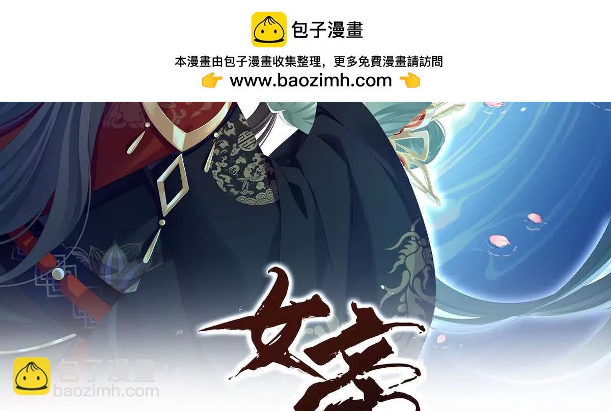 第二季42 苏醒
