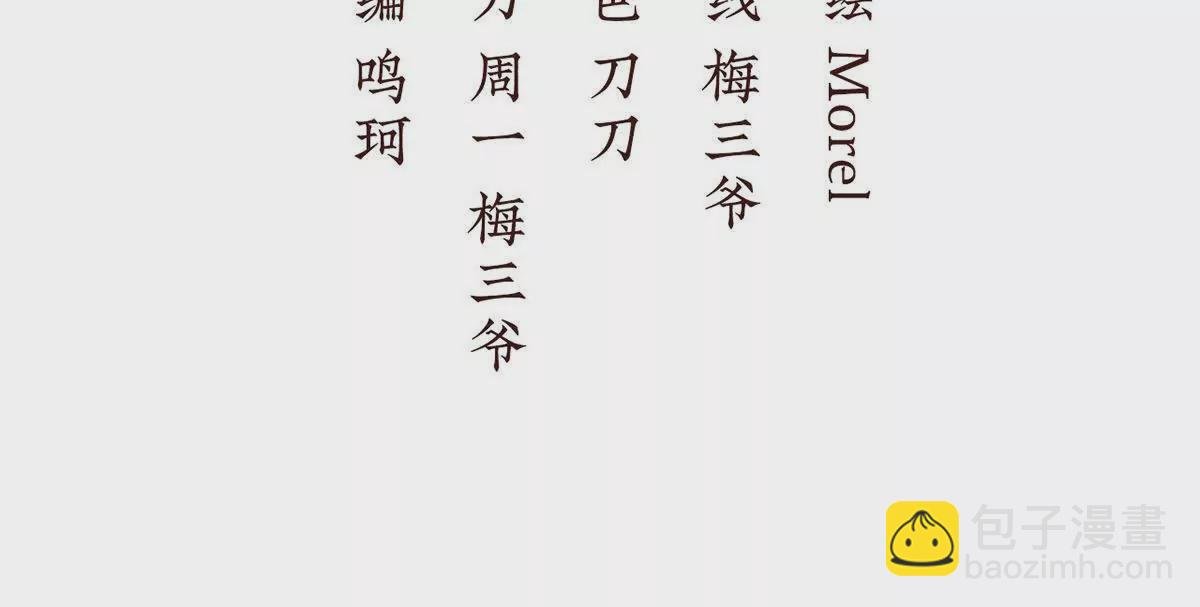 第二季42 苏醒