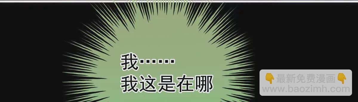 第二季42 苏醒