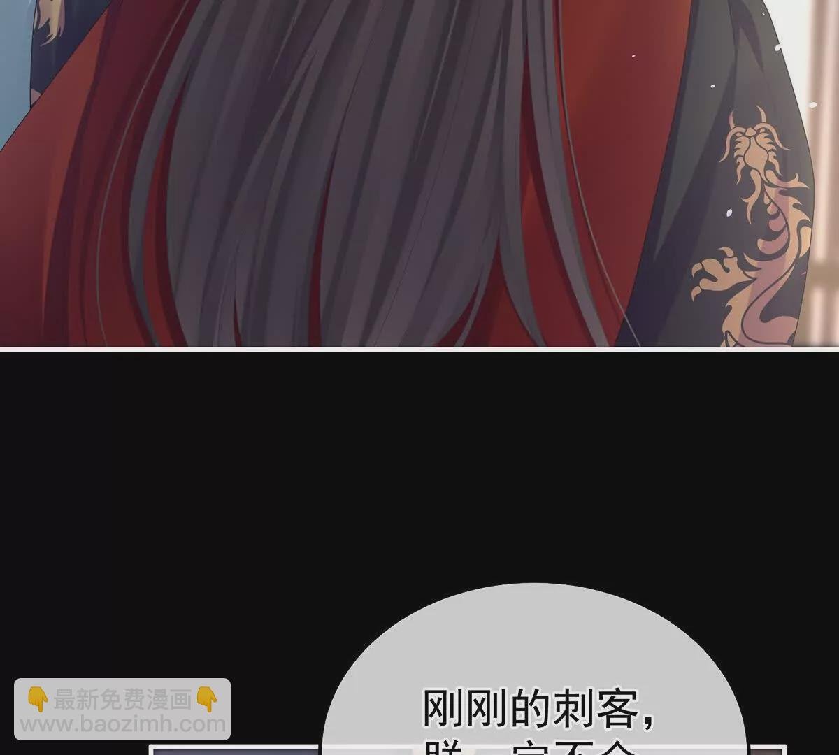 第二季42 苏醒