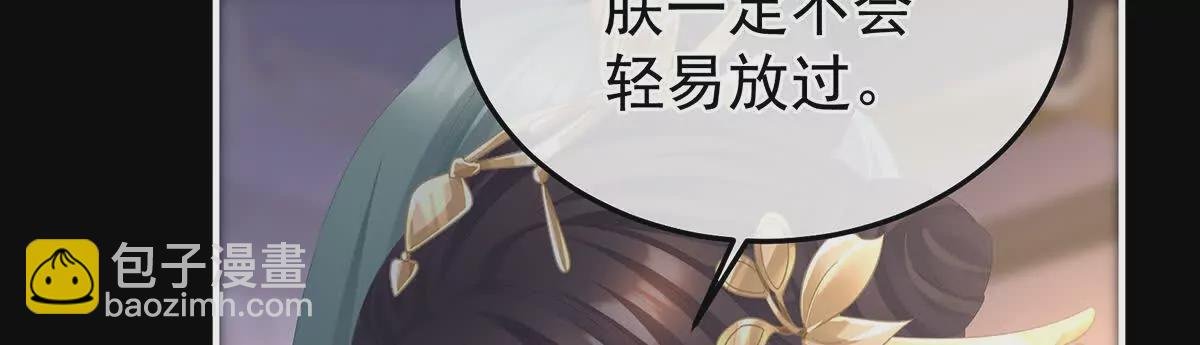 第二季42 苏醒