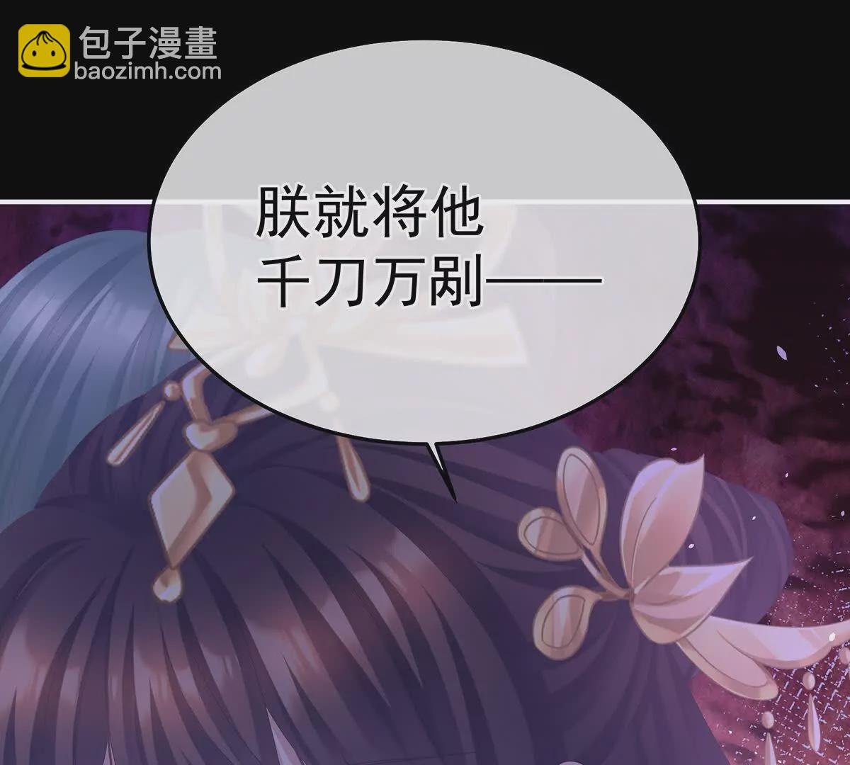 第二季42 苏醒
