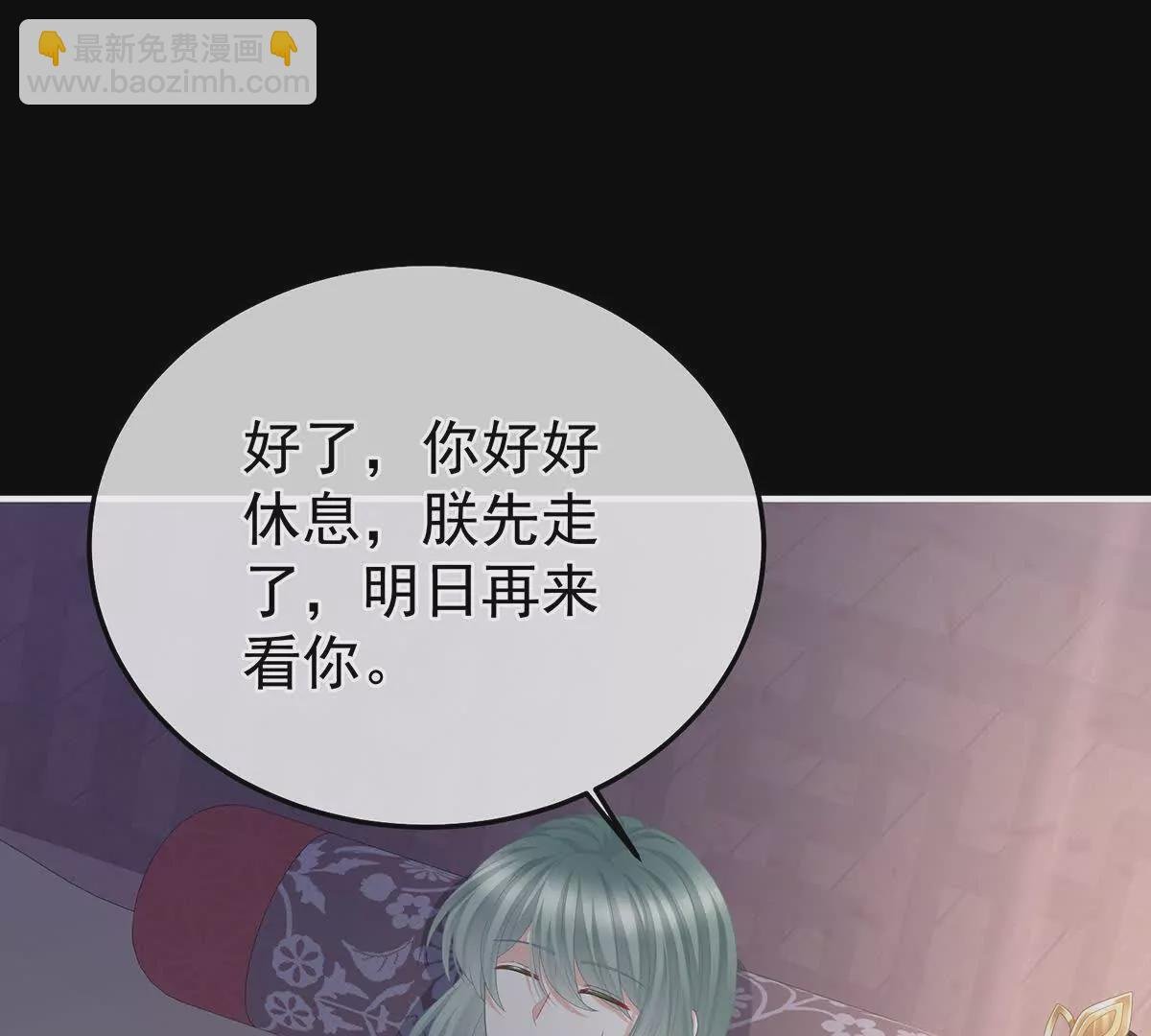 第二季42 苏醒