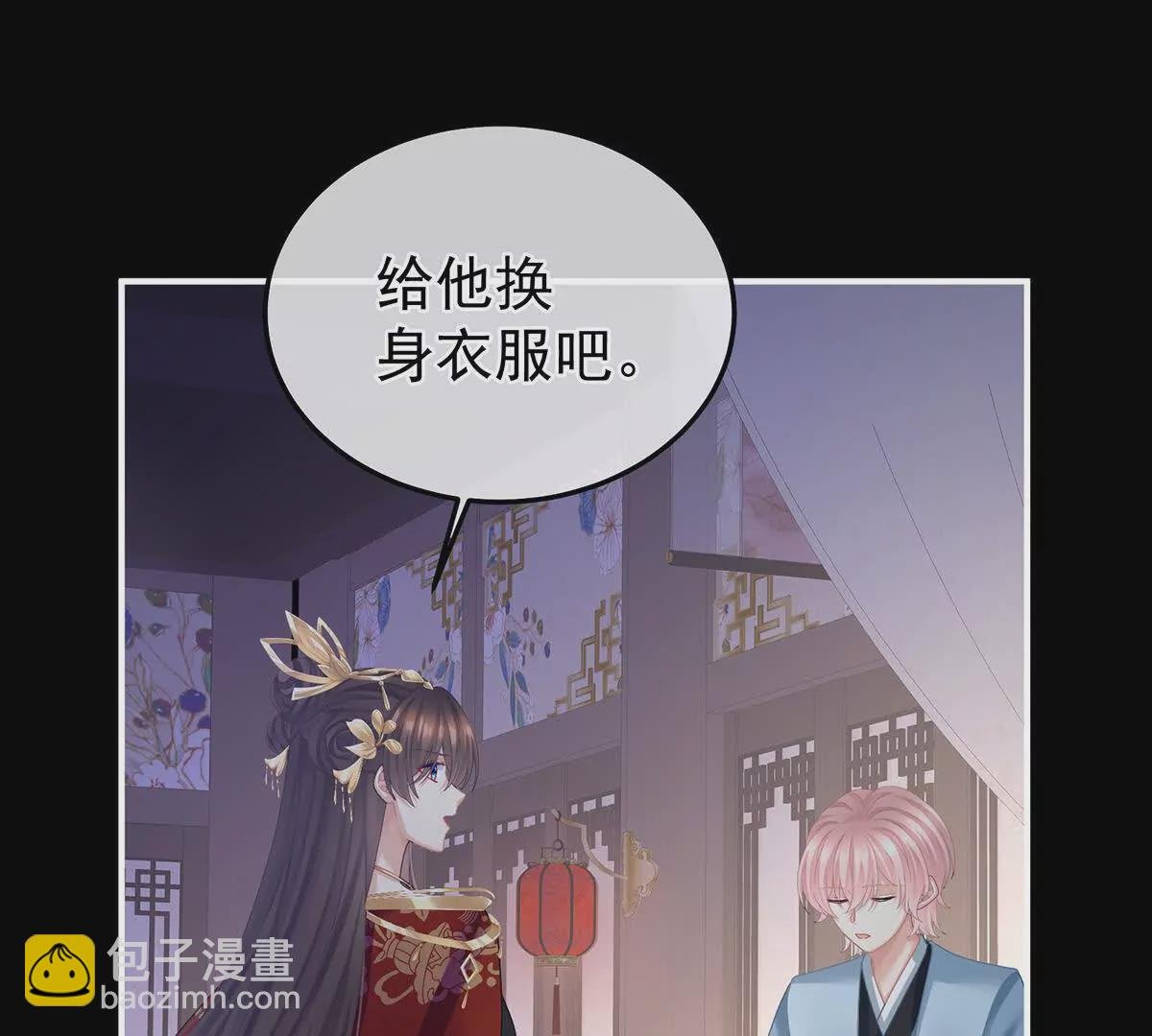 第二季42 苏醒