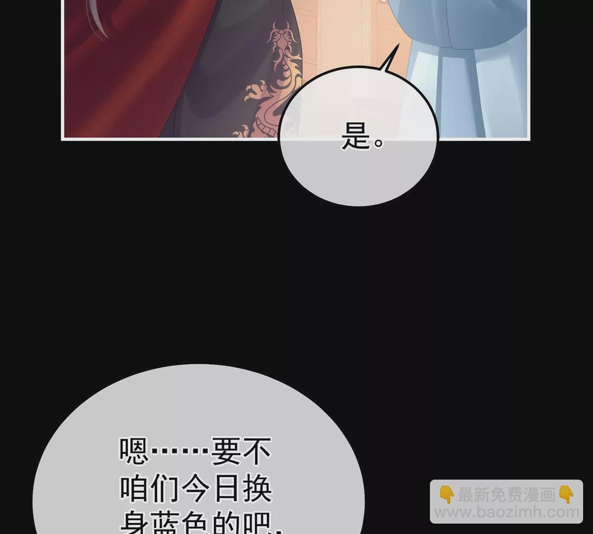 第二季42 苏醒