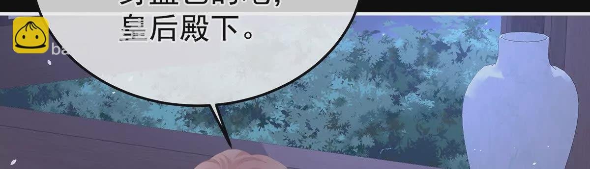 第二季42 苏醒