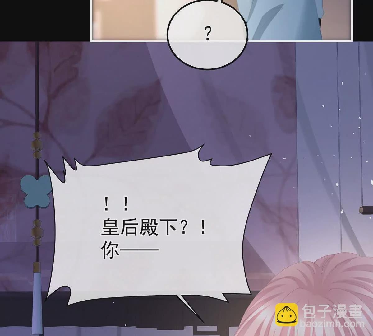 第二季42 苏醒