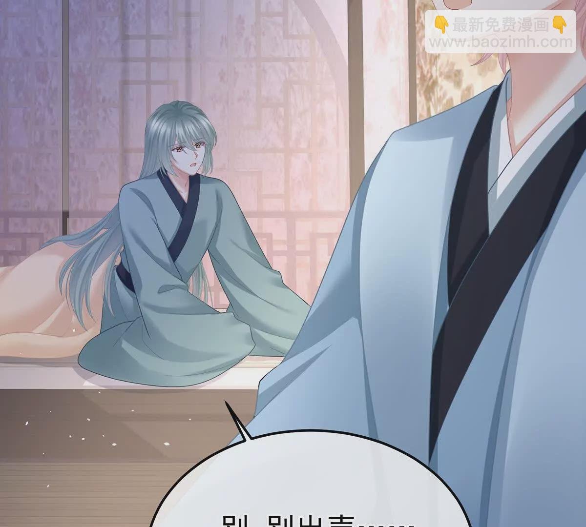 第二季42 苏醒