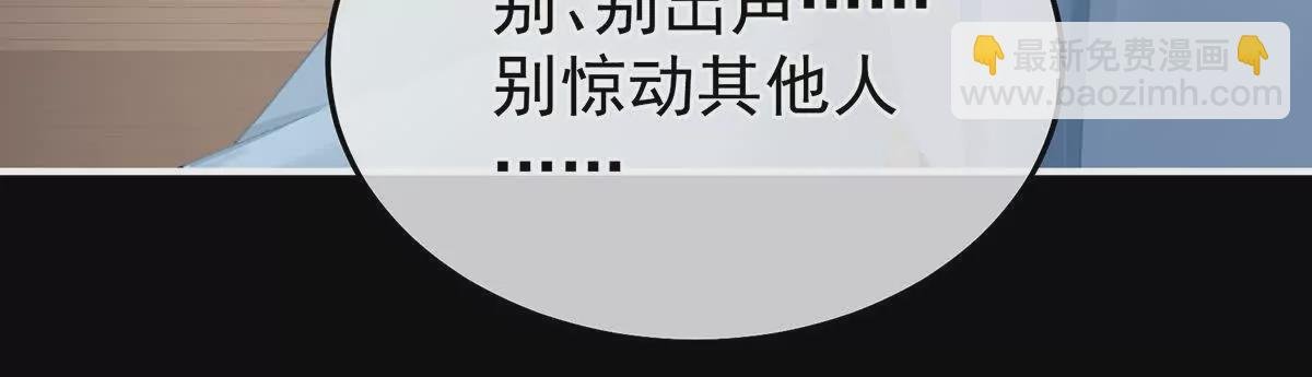 第二季42 苏醒