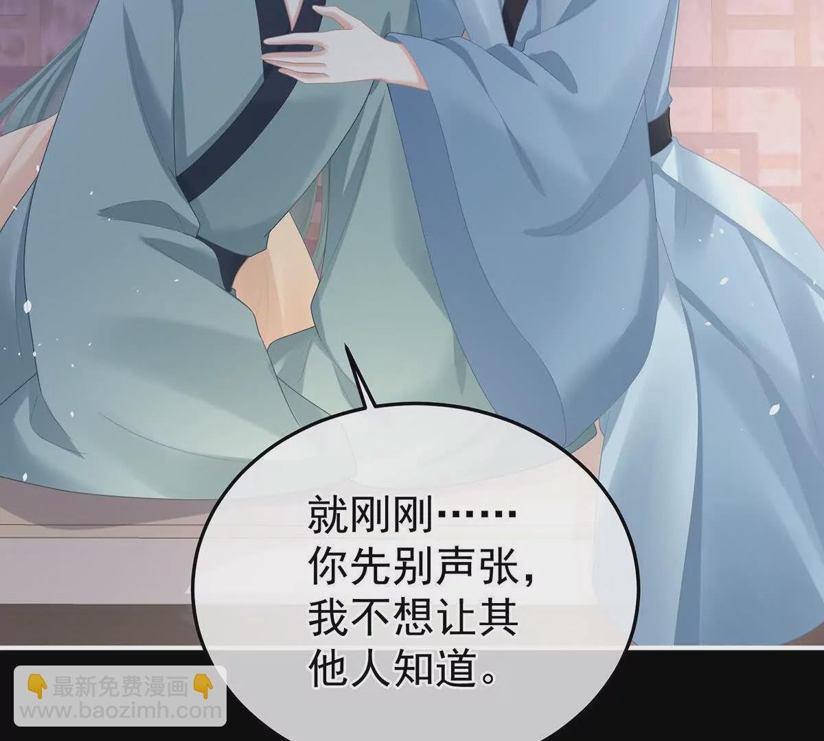 第二季42 苏醒