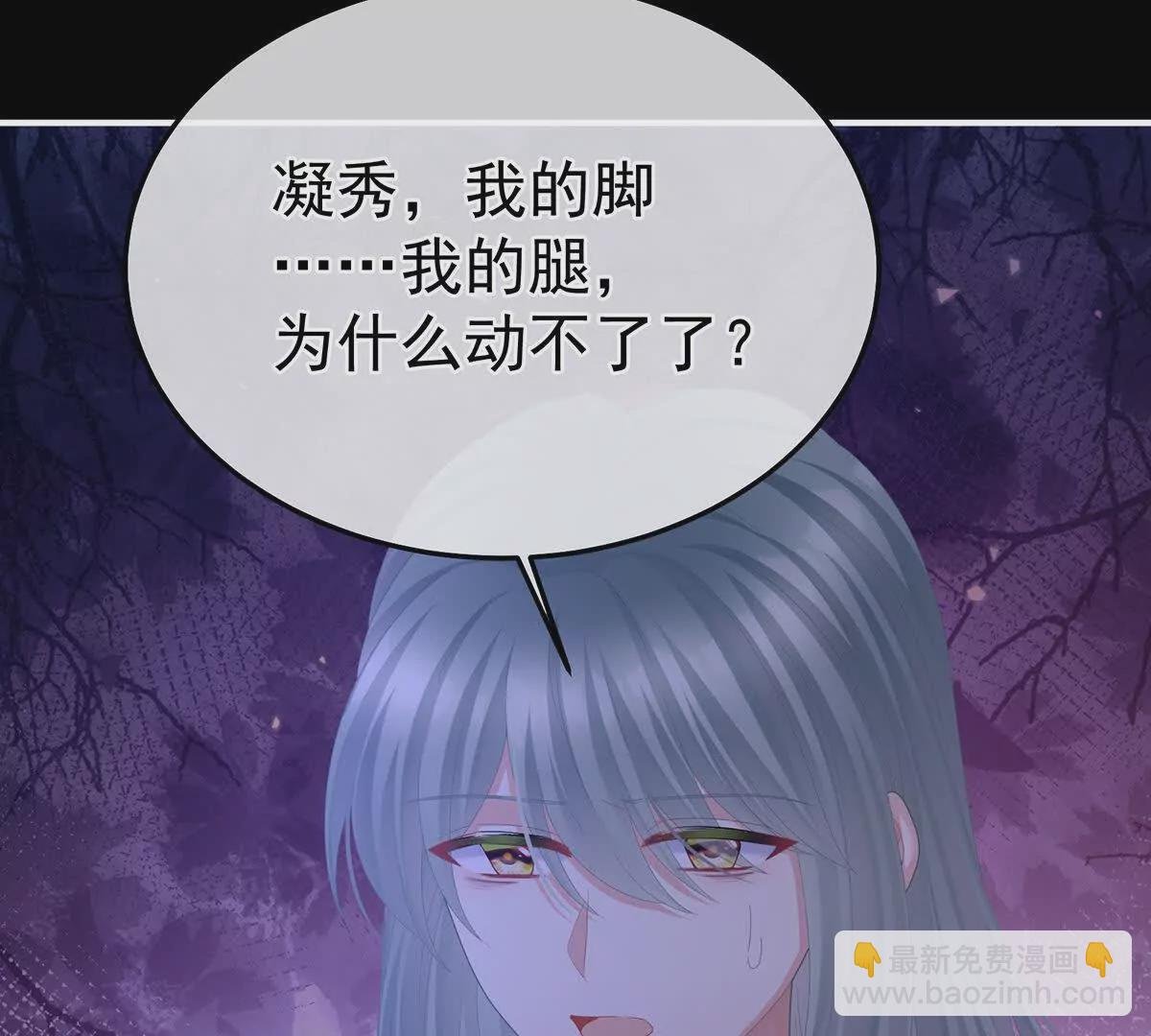 第二季42 苏醒