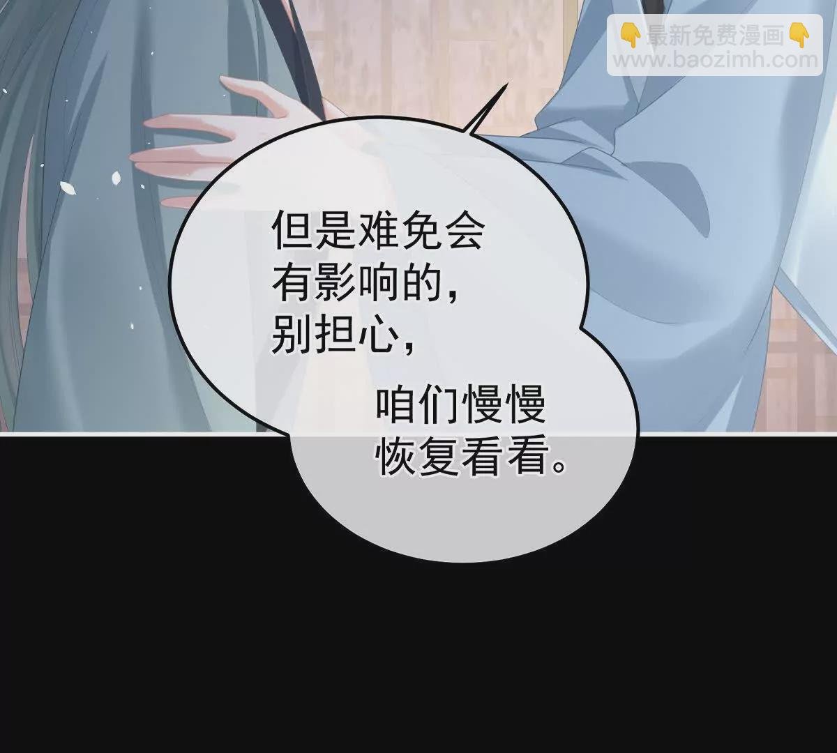 第二季42 苏醒