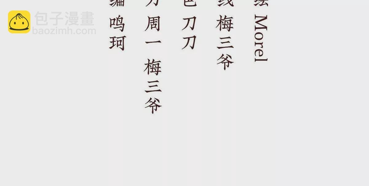 第二季43 擦洗