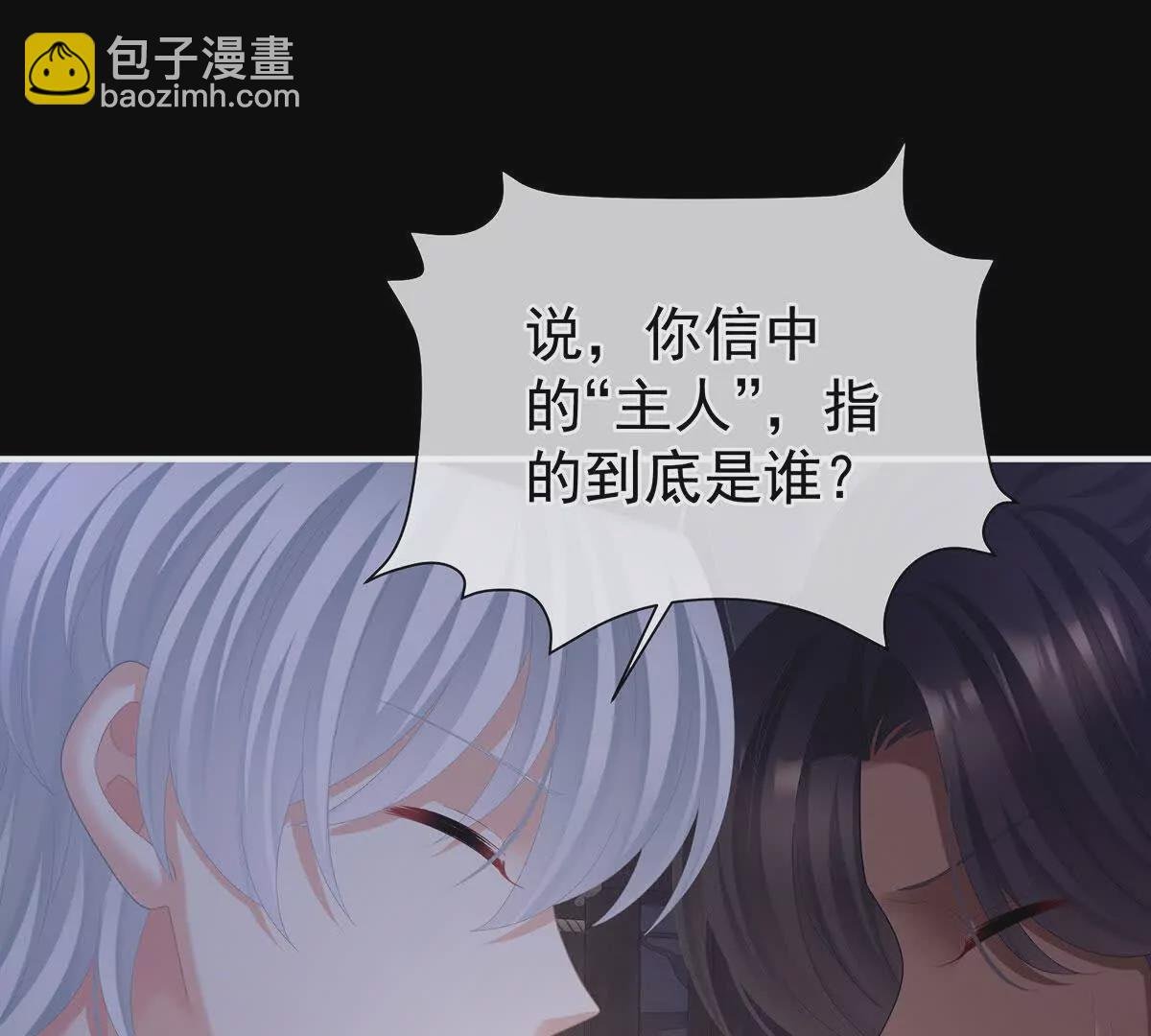 第二季43 擦洗