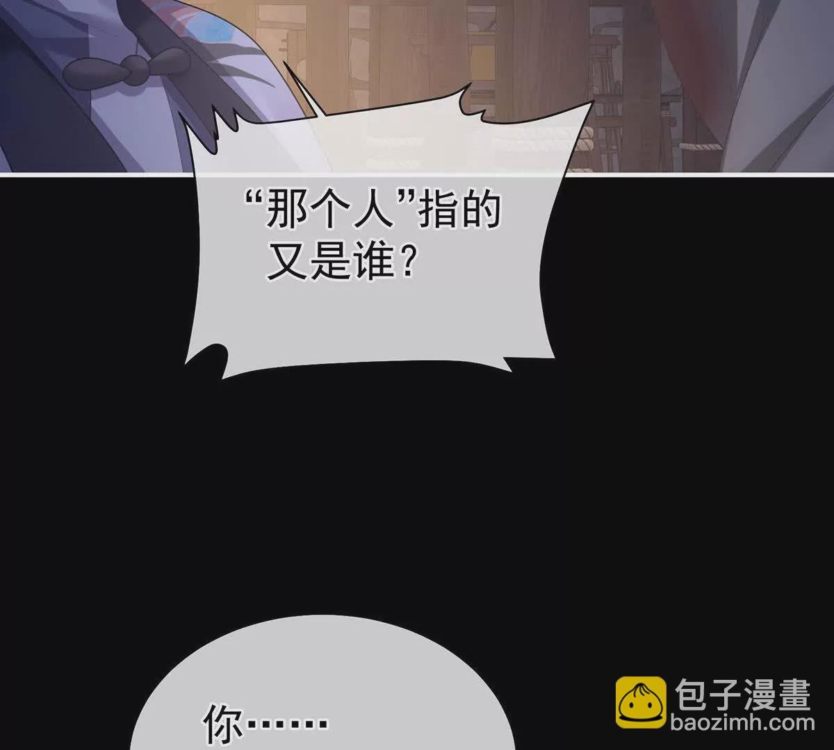 第二季43 擦洗
