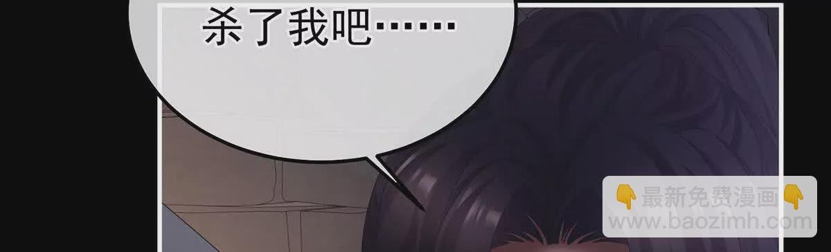 第二季43 擦洗