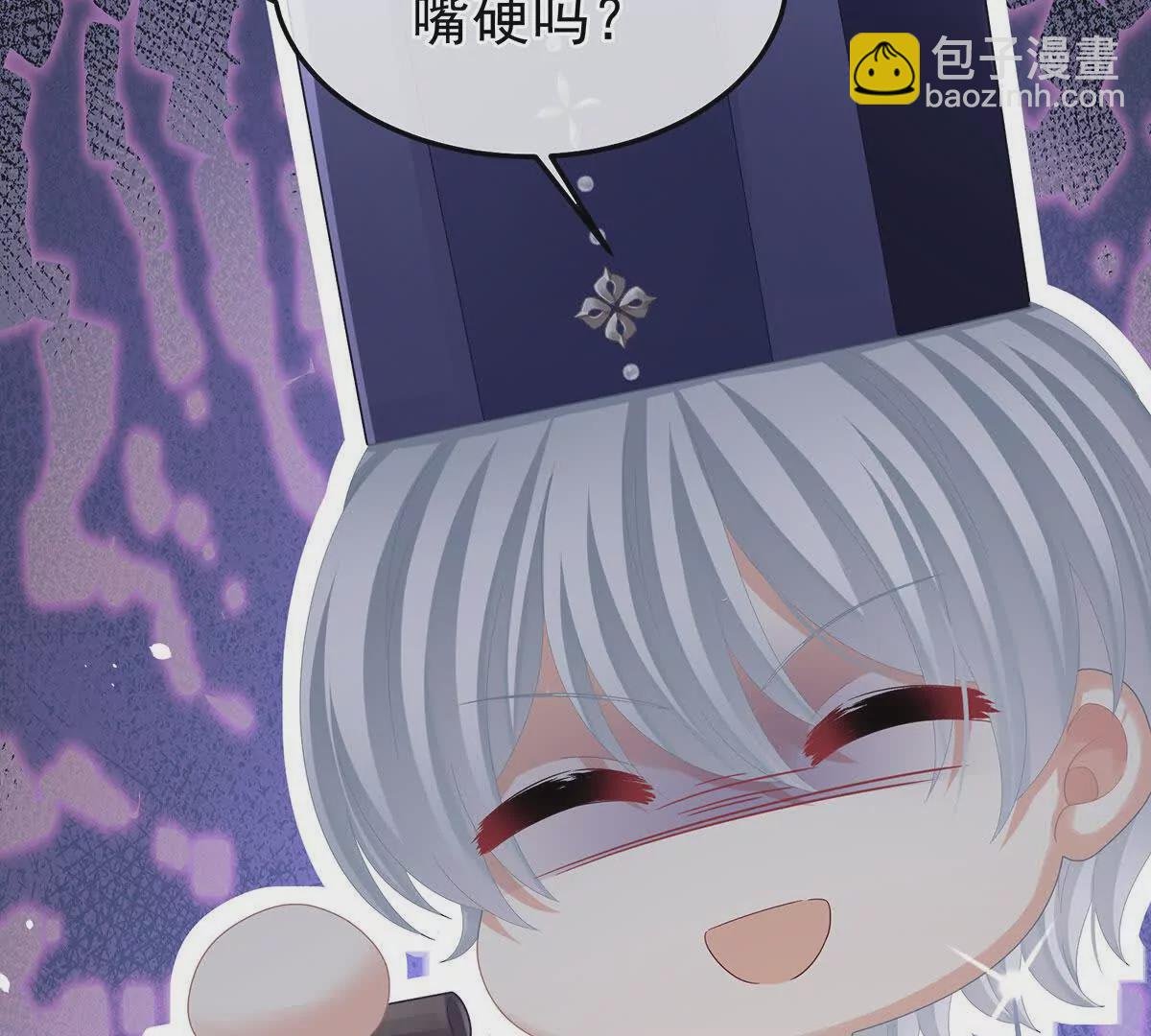第二季43 擦洗