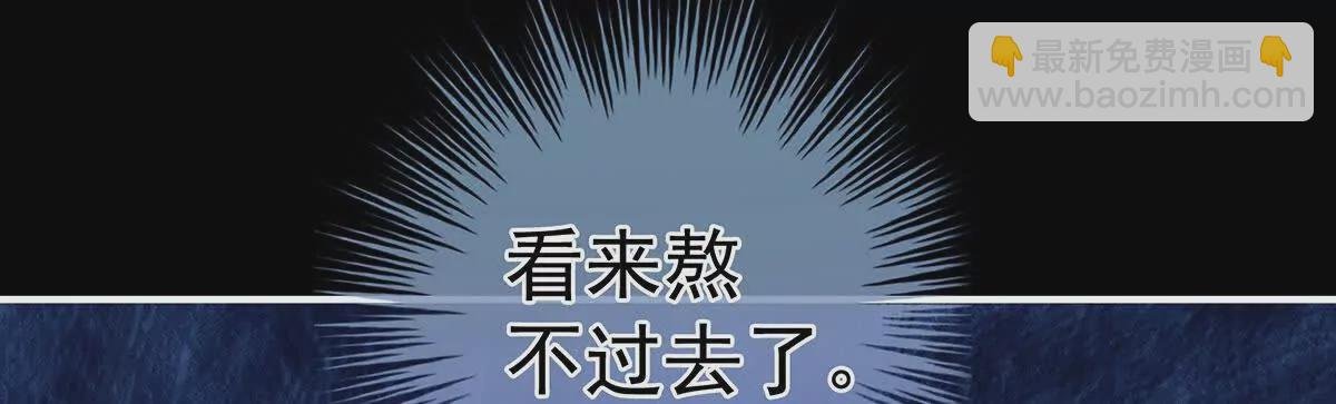 第二季43 擦洗