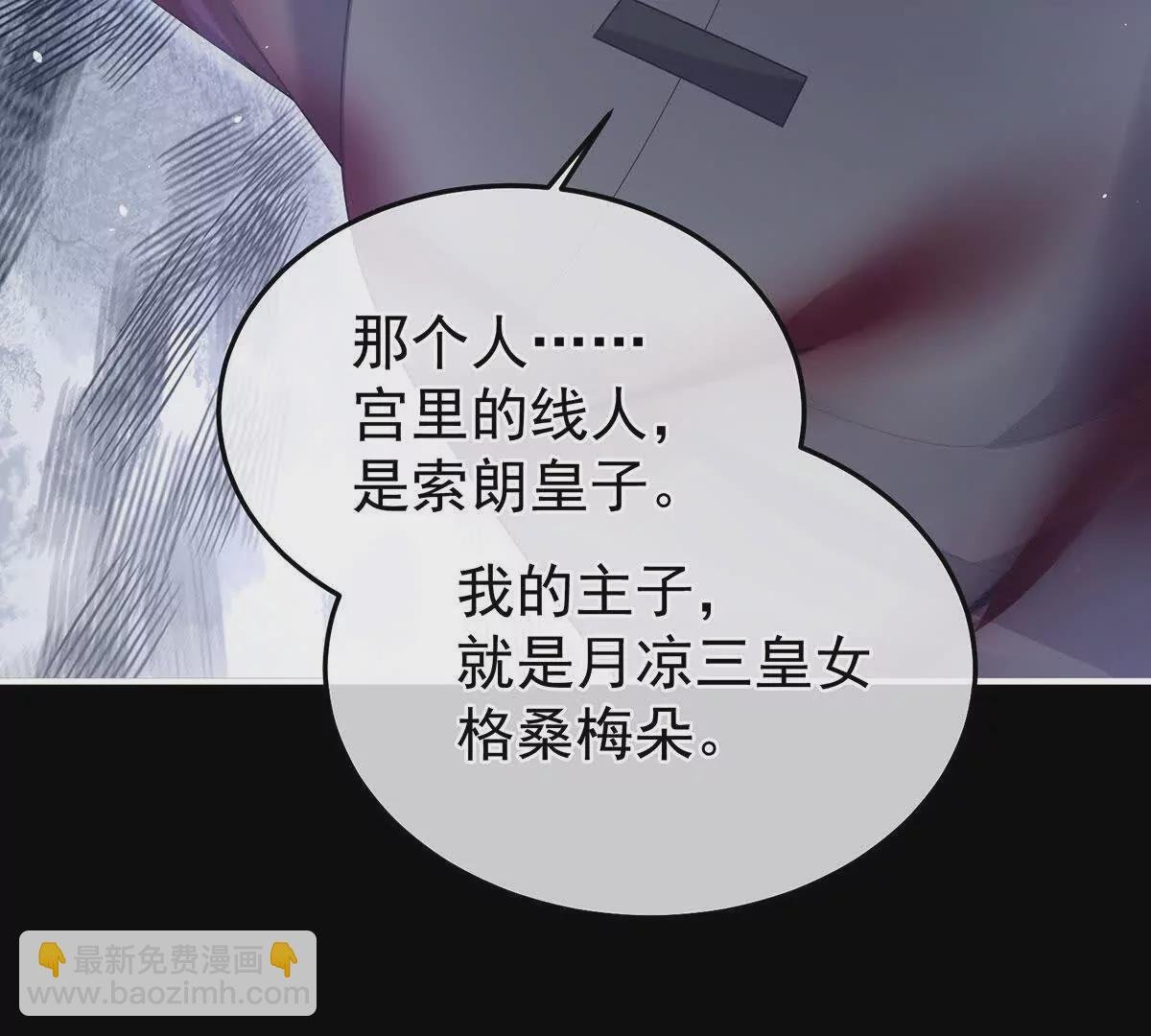 第二季43 擦洗
